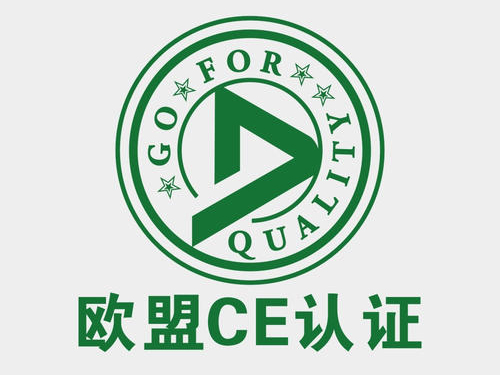 电锤CE认证怎么办理/电动工具CE认证