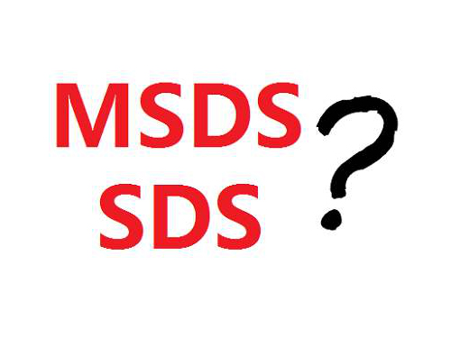 MSDS报告办理 MSDS报告 SDS报告是什么