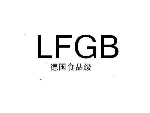 德国食品接触材料 LFGB检测