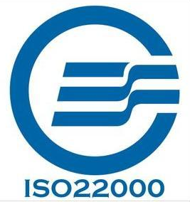ISO 22000食品安全管理体系认证 ISO 22000认证