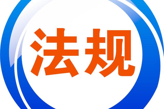 10月法规更新  乌克兰玩具 日本PFOA